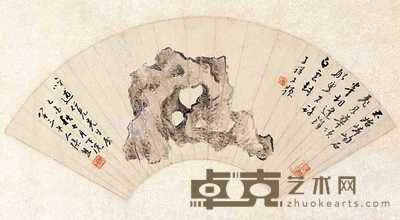 张熊 山石 53×19.5cm